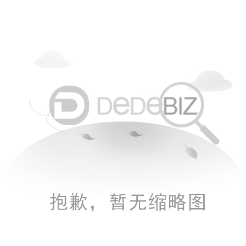 What is fused refractory (refractory bricks)